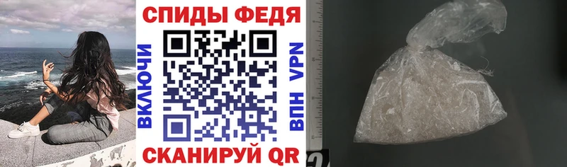 где продают Апатиты АМФЕТАМИН Premium