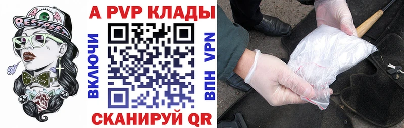 гидра ССЫЛКА  даркнет наркотические препараты  A PVP кристаллы  Апатиты 