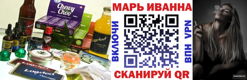 хочу Апатиты Cannafood марихуана