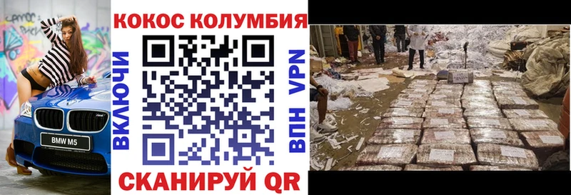 Кокаин VHQ  сайты даркнета формула  Апатиты 