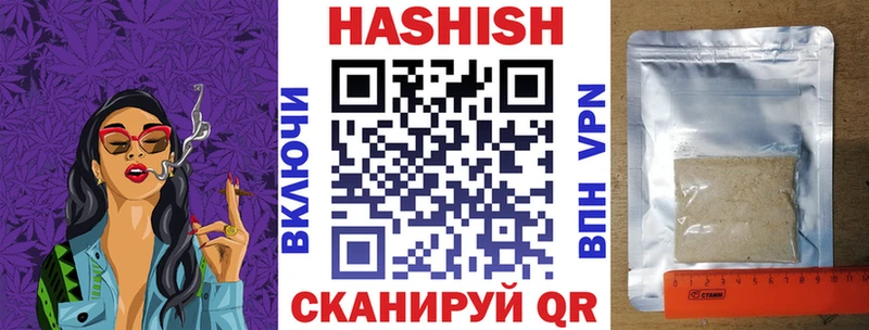 Гашиш убойный  где купить наркотик  Апатиты 
