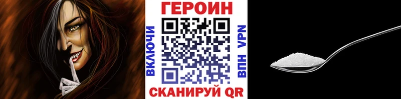 купить наркотики сайты  Апатиты  shop как зайти  Героин VHQ 
