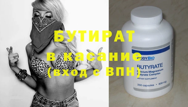 MESCALINE Алексин