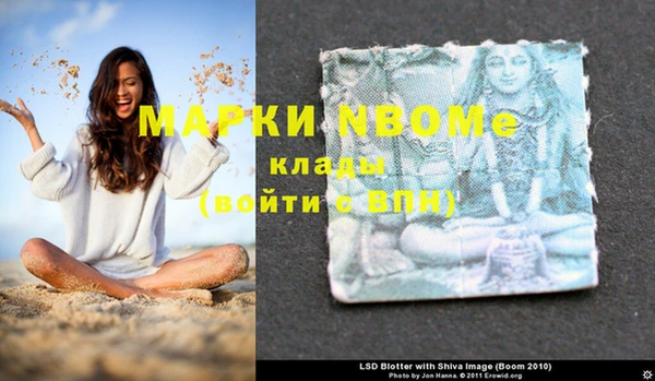 MESCALINE Алексин