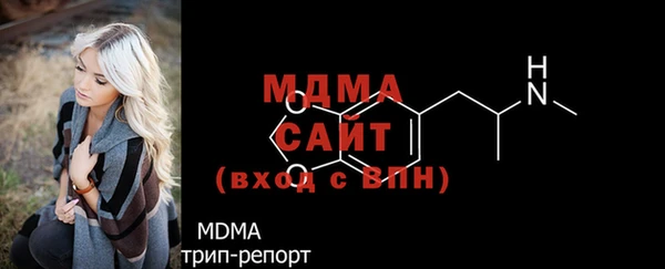 MESCALINE Алексин