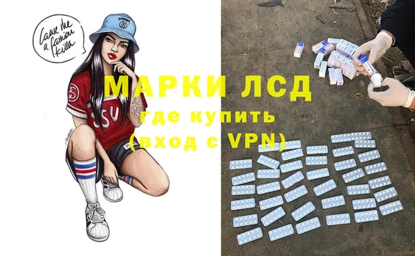 MESCALINE Алексин