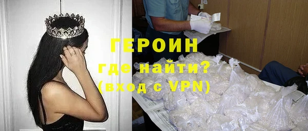 герыч Алексеевка