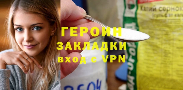 герыч Алексеевка
