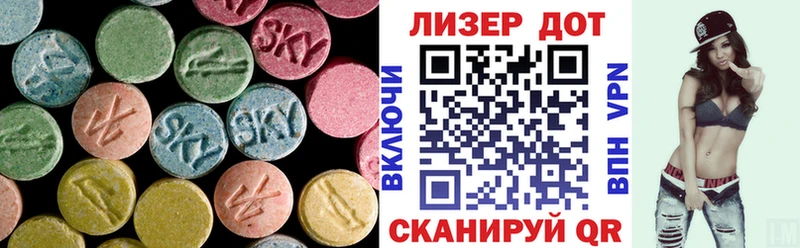 LSD-25 экстази кислота  цены наркотик  Апатиты 