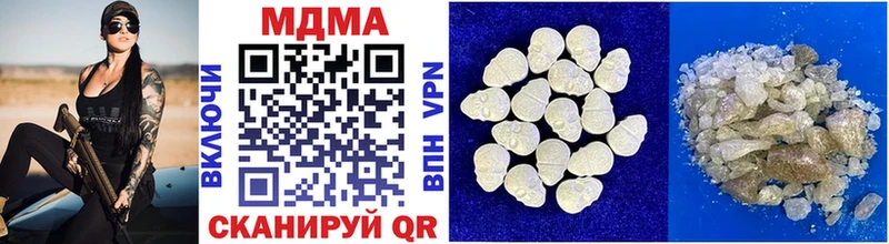 МДМА crystal  купить   Апатиты 