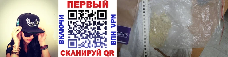Первитин Methamphetamine Апатиты