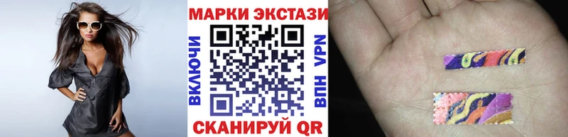 Марки N-bome 1,8мг  где найти наркотики  Апатиты 