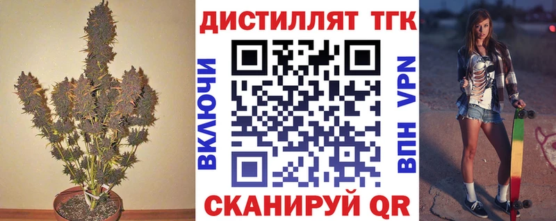 Дистиллят ТГК концентрат  как найти наркотики  Апатиты 
